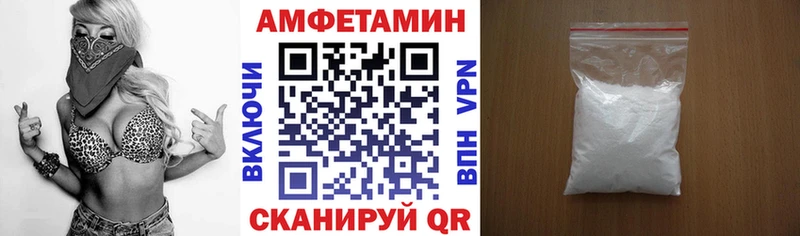 АМФ Розовый  наркотики  Кумертау 