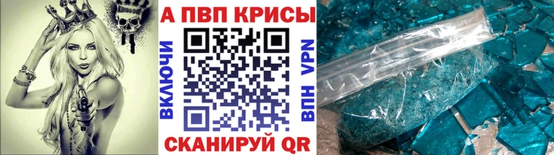 цена   МЕГА ссылка  Alpha PVP мука  Кумертау 
