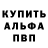 КЕТАМИН VHQ Has Mars