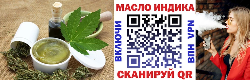 кракен ТОР  Кумертау  Печенье с ТГК конопля 