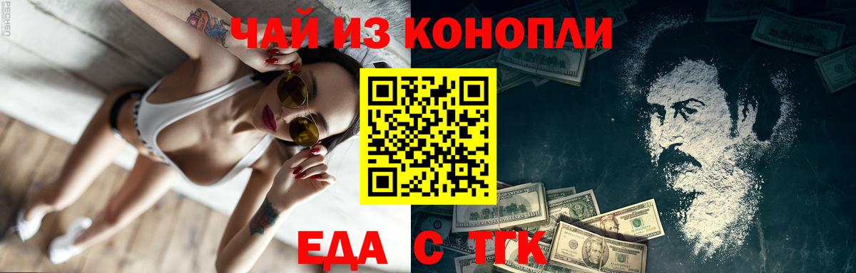 Гашиш  Alpha-PVP СОЛЬ кристаллы  КЕТАМИН  Кумертау  Канабис  ТГК  Меф кристаллы  Вход с VPN 