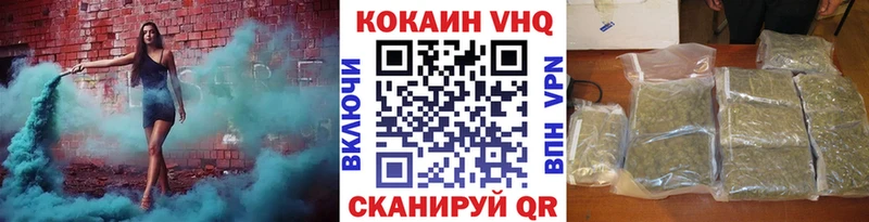 наркота  Кумертау  kraken ONION  Кокаин 98% 