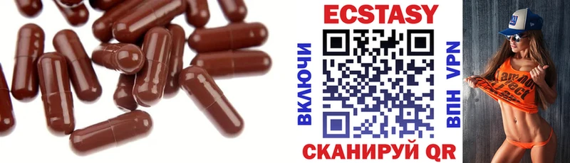 ЭКСТАЗИ 280мг  сайты даркнета как зайти  Кумертау 
