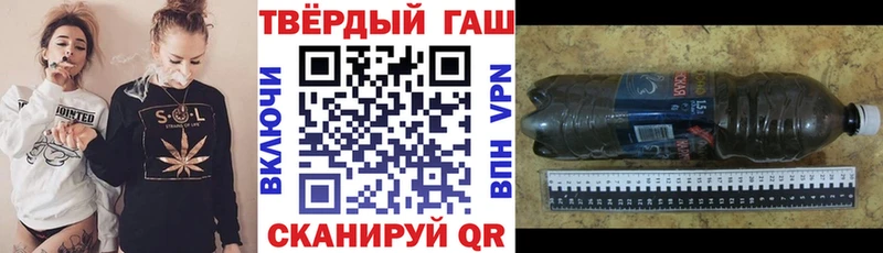 Гашиш VHQ  что такое наркотик  Кумертау 