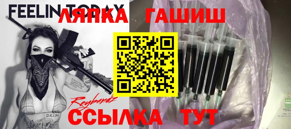 Кумертау  ГАШИШ  Вход с VPN  ГАШИШ гарик 