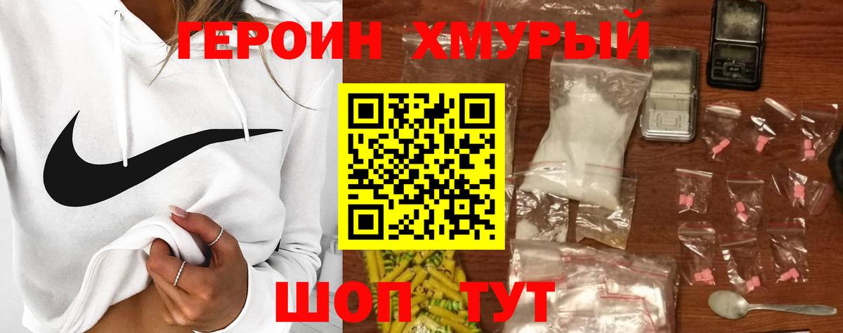 Кумертау  ГЕРОИН Афган  Вход с VPN 