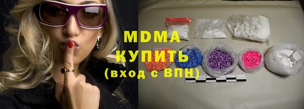 MDMA Premium VHQ Красноперекопск