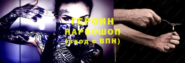MDMA Premium VHQ Красноперекопск