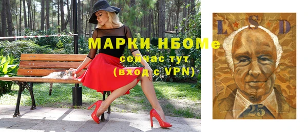 эйфоретик Куйбышев