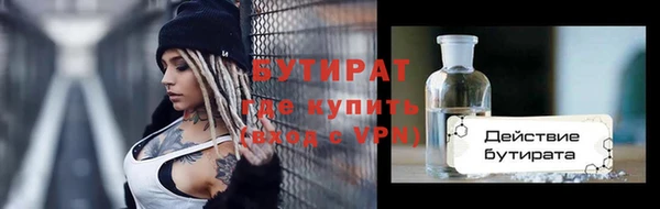 эйфоретик Куйбышев