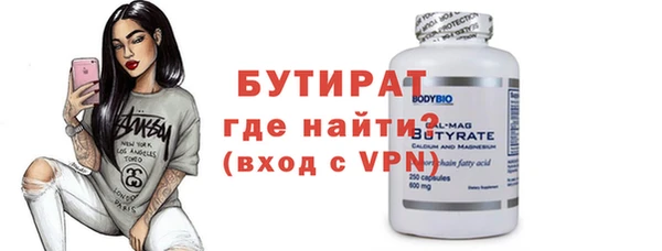 эйфоретик Куйбышев