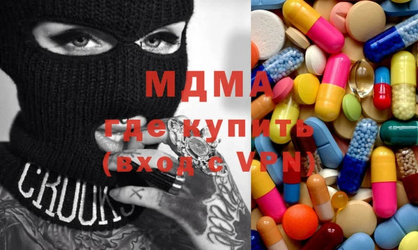 эйфоретик Куйбышев