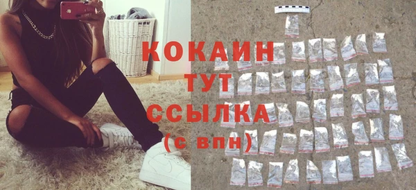 MDMA Premium VHQ Красноперекопск