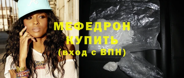 mdpv Кулебаки
