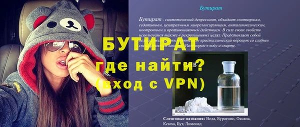 mdpv Кулебаки