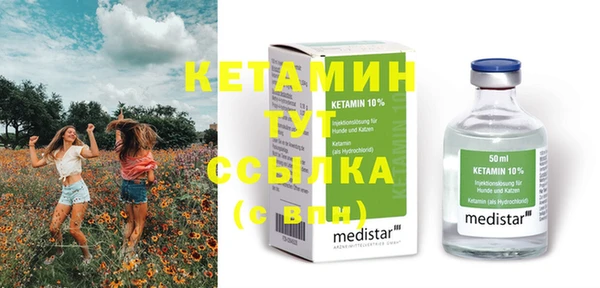 mdpv Кулебаки