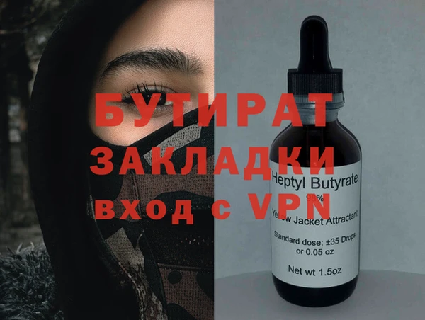 дживик Кукмор