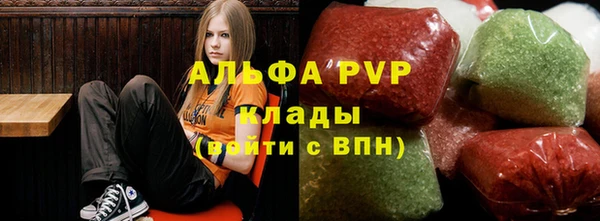 эйфоретик Куйбышев