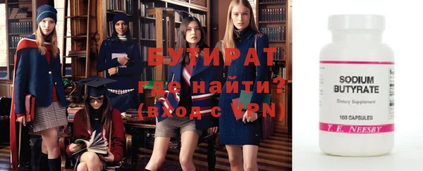 эйфоретик Куйбышев