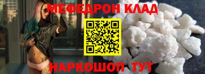 гашик Ипатово