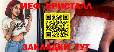 гашик Ипатово