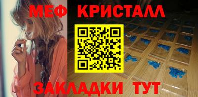 гашик Ипатово