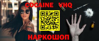 гашик Ипатово