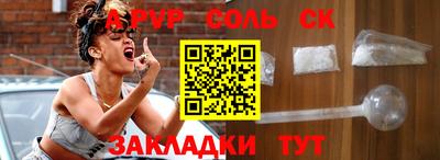 mdpv Изобильный