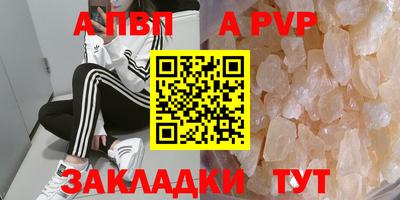 гашик Ипатово