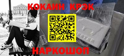 гашик Ипатово