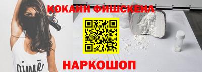 гашик Ипатово
