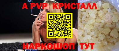 гашик Ипатово