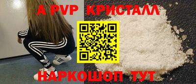 бутират Ирбит