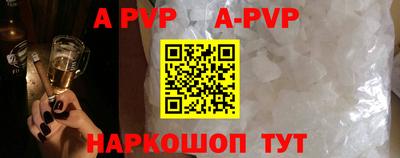бутират Ирбит