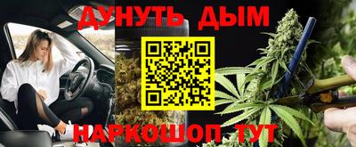 гашик Ипатово
