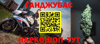бутират Ирбит