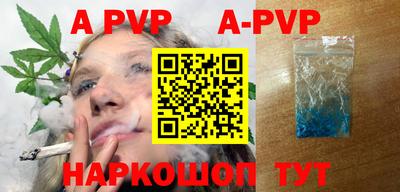 бутират Ирбит