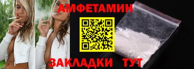 бутират Ирбит