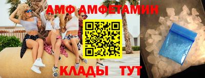 бутират Ирбит