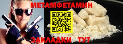 гашик Ипатово
