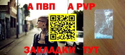 гашик Ипатово