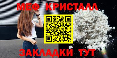 гашик Ипатово