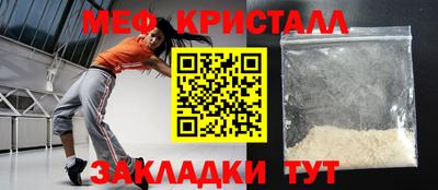 гашик Ипатово