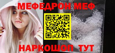 бутират Ирбит