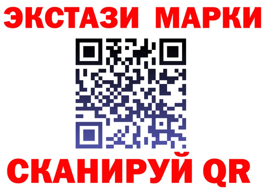 Магазины продажи наркотиков это состав Кумертау