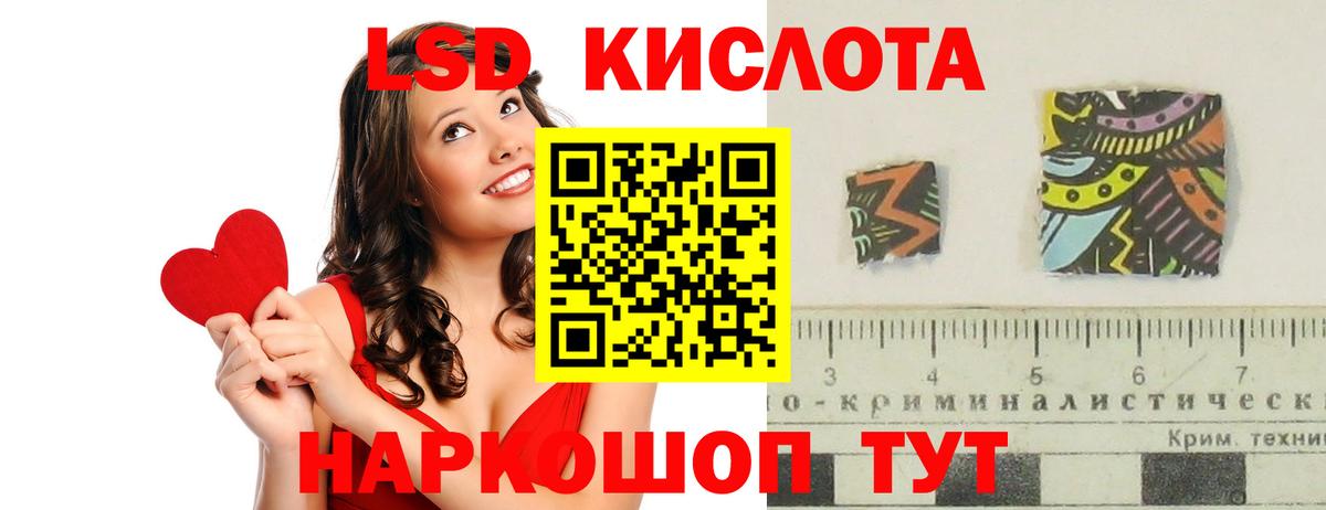 Кумертау  Лсд 25 экстази кислота  Вход с VPN  ЛСД экстази ecstasy 