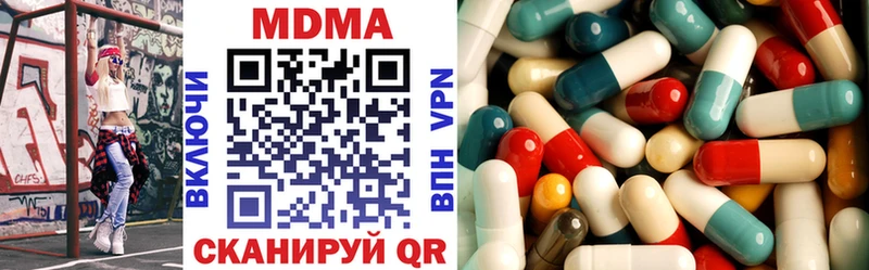 площадка клад  Кумертау  MDMA VHQ 