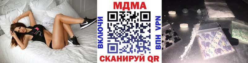 MDMA кристаллы Кумертау