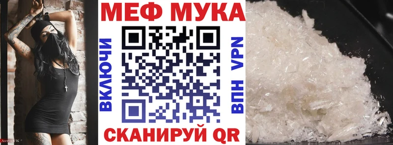 omg онион Кумертау МЕФ mephedrone