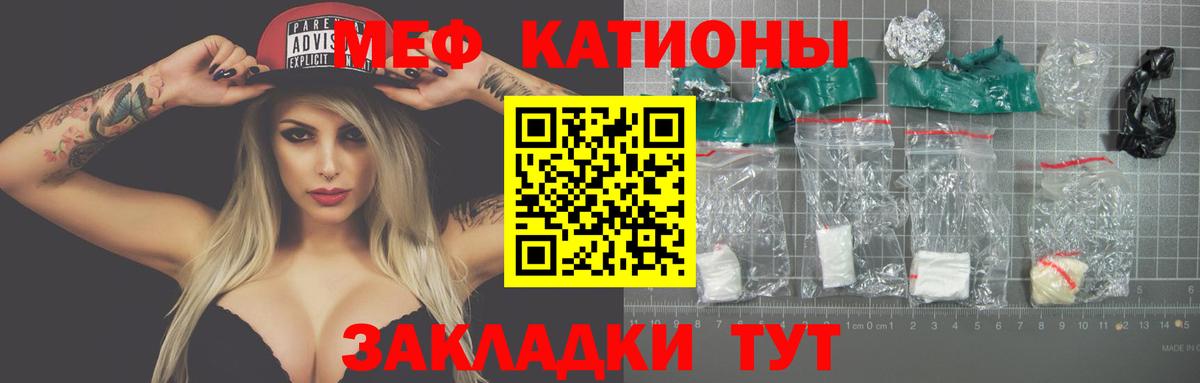 МЕФ  Кумертау